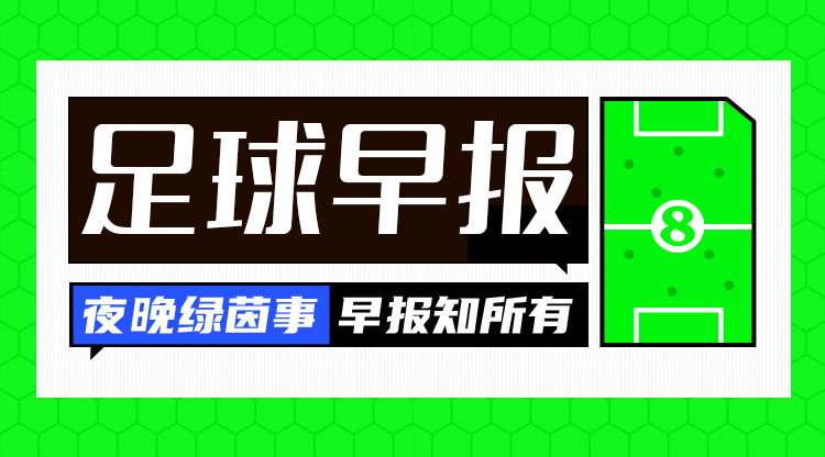 早報(bào)：曼聯(lián)1-0富勒姆，全場僅1次射正